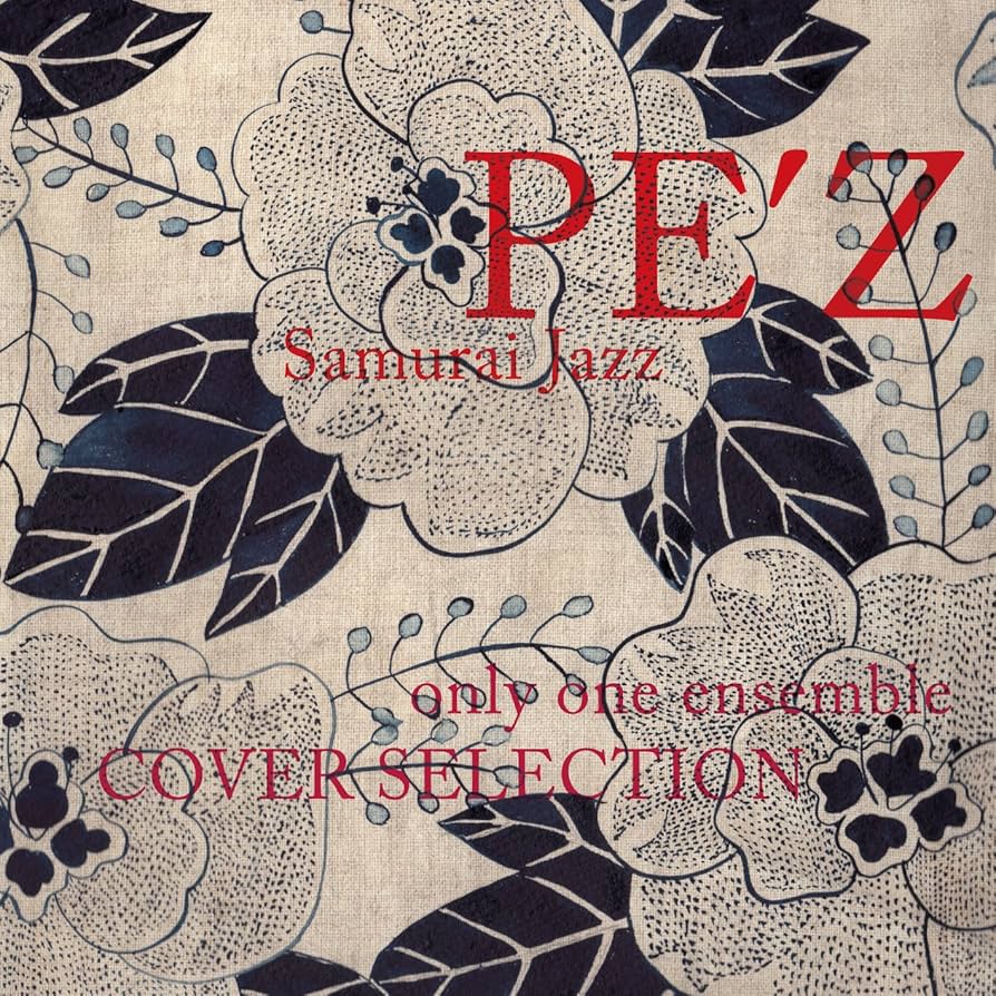Amazon.co.jp: Samurai Jazz only one ensemble COVER SELECTION